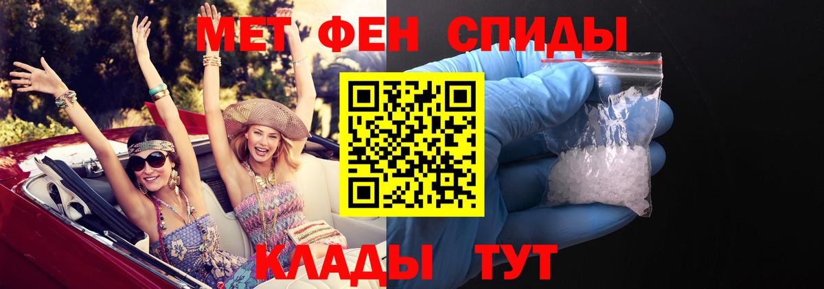 АМФ  Амфетамин Premium  Вход с VPN  Семёнов 