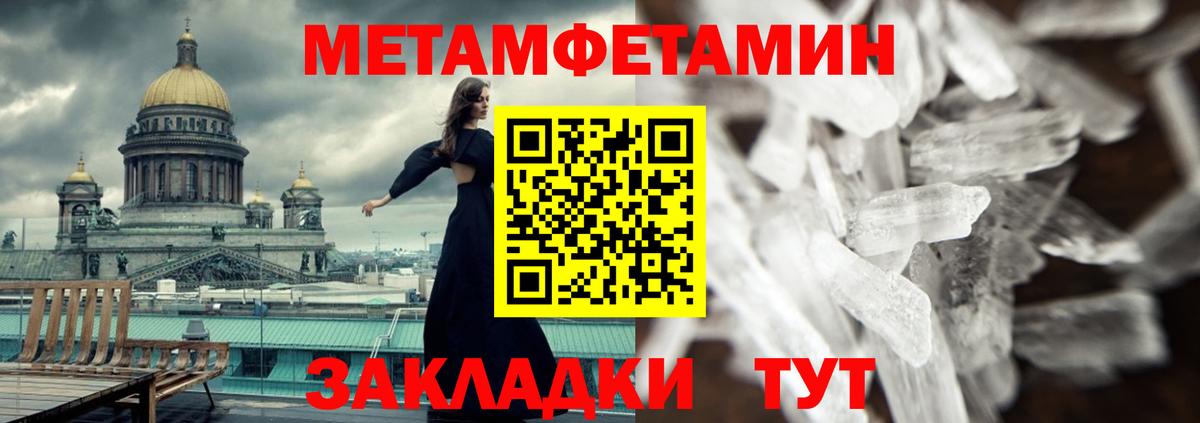 Амфетамин 97% Семёнов