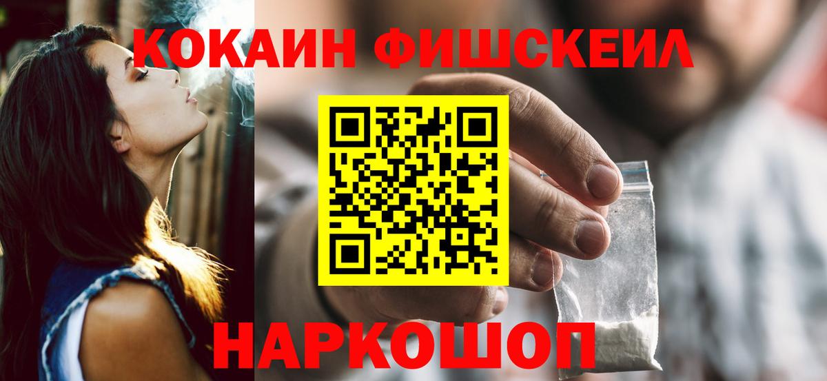 КОКАИН Перу Семёнов