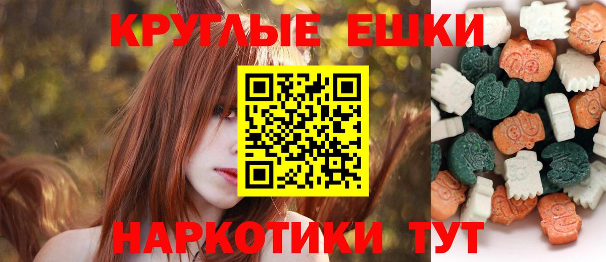 Экстази 99%  Вход с VPN  Экстази Philipp Plein  Семёнов 