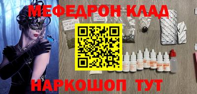 дмт Наро-Фоминск