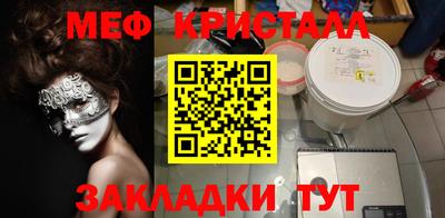 дмт Наро-Фоминск