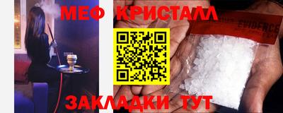дмт Наро-Фоминск