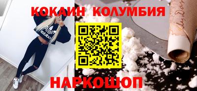 мефедрон Нальчик