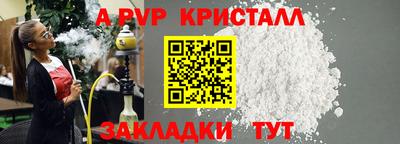 прущие грибы Нарткала