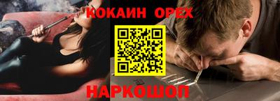 прущие грибы Нарткала