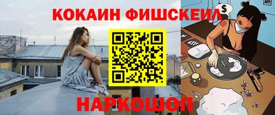 мефедрон Нальчик