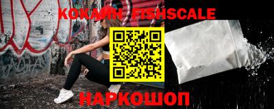 дмт Наро-Фоминск