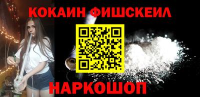дмт Наро-Фоминск