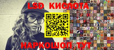 мефедрон Нальчик