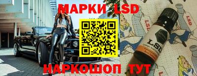 дмт Наро-Фоминск