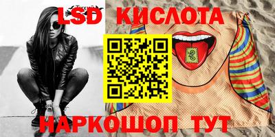 мефедрон Нальчик