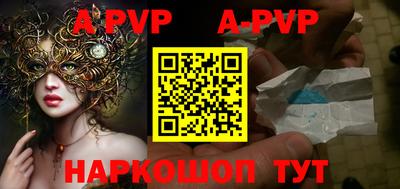 кокаин VHQ Севастополь