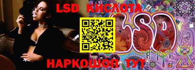 мефедрон Нальчик