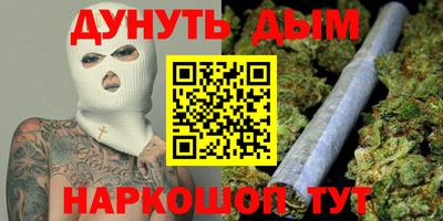 дмт Наро-Фоминск