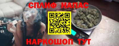 мефедрон Нальчик