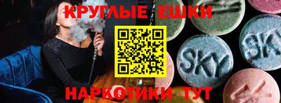 мефедрон Нальчик