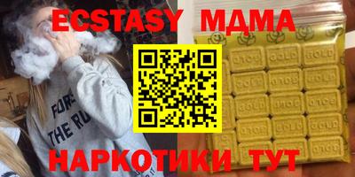 мефедрон Нальчик