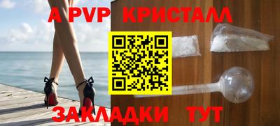 дмт Наро-Фоминск