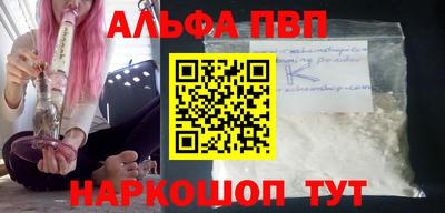 прущие грибы Нарткала