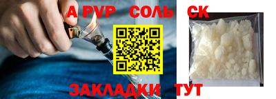 дмт Наро-Фоминск