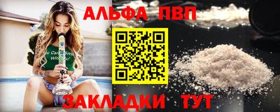 прущие грибы Нарткала