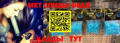 мефедрон Нальчик