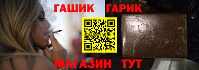 дмт Наро-Фоминск