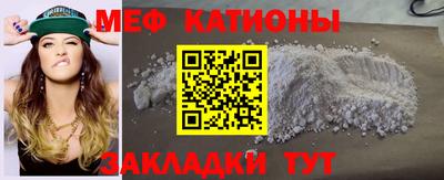 прущие грибы Нарткала