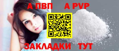 дмт Наро-Фоминск