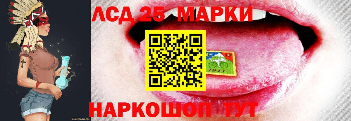 Лсд 25 экстази ecstasy  Лсд 25 экстази  Вход с VPN  Семёнов  ЛСД экстази ecstasy 