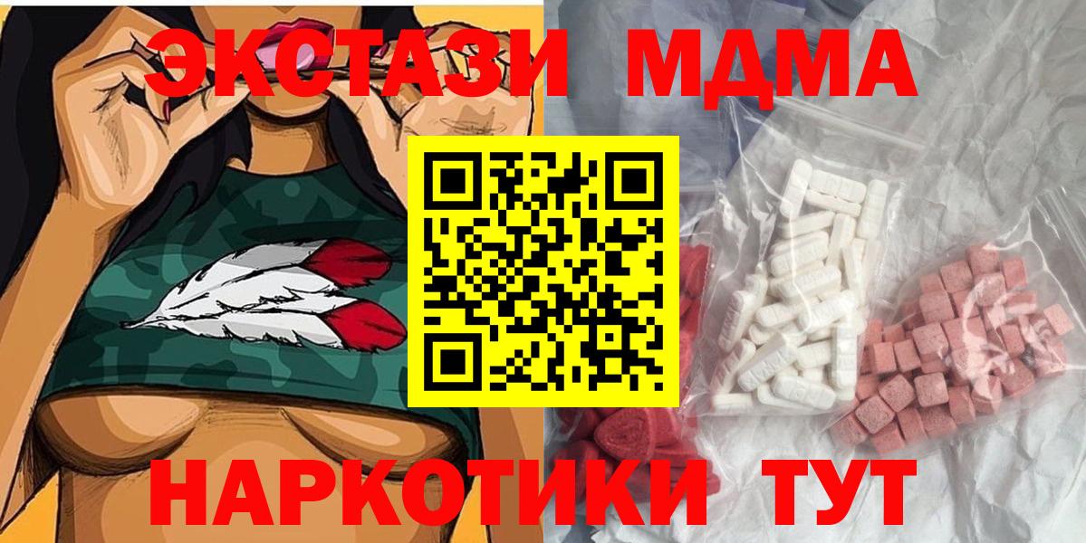 MDMA VHQ Семёнов