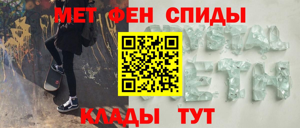 Первитин винт Семёнов