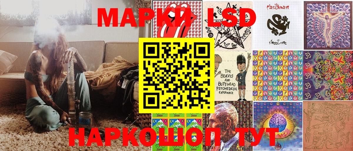 Марки 25I-NBOMe 1,8мг  Вход с VPN  Наркотические марки  Семёнов 