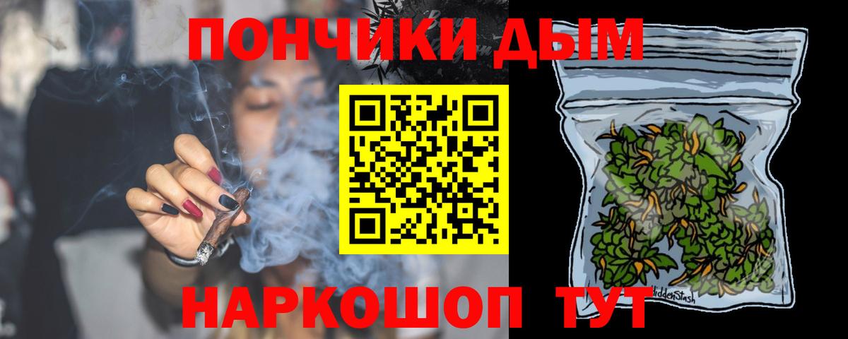 НБОМе  ЭКСТАЗИ  Семёнов  Вход с VPN  Бошки Шишки  ГАШ  МЕФ кристаллы 